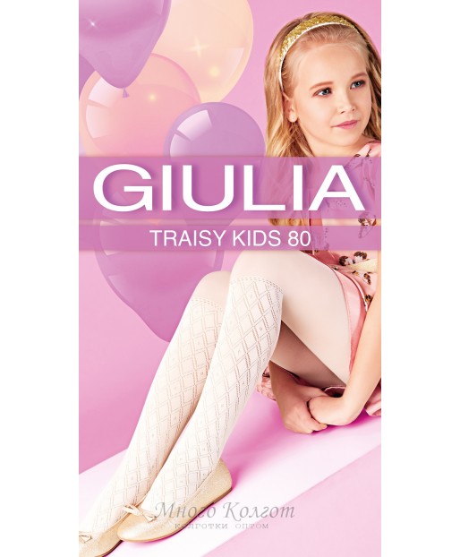 Giulia Traisy Kids 80 model 4